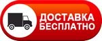 Бесплатная доставка дизельных пушек по изобильном